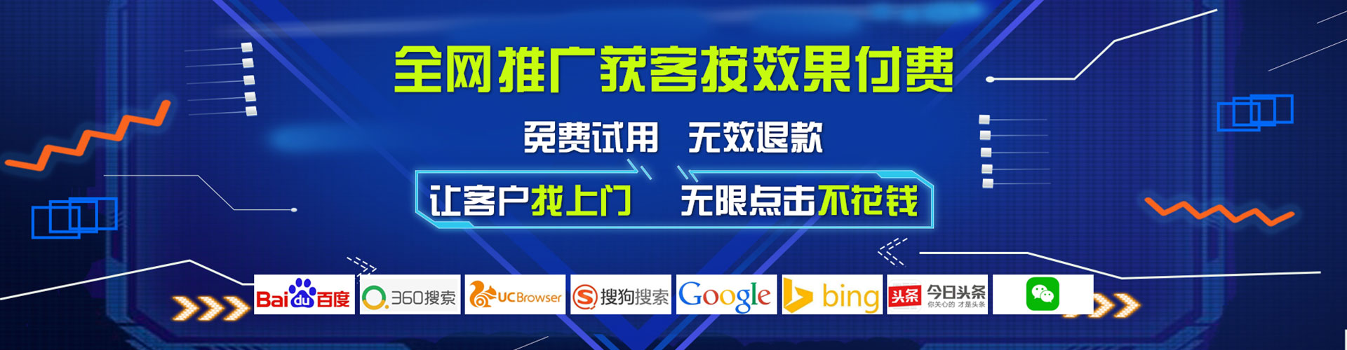 大内百度推广优化