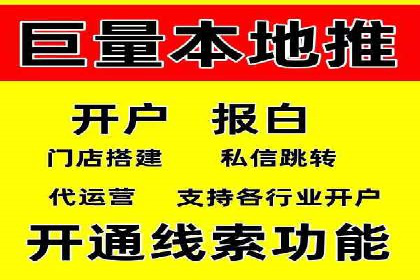 搜索引擎营销托管的秘密：案例分享